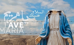 Ave Maria